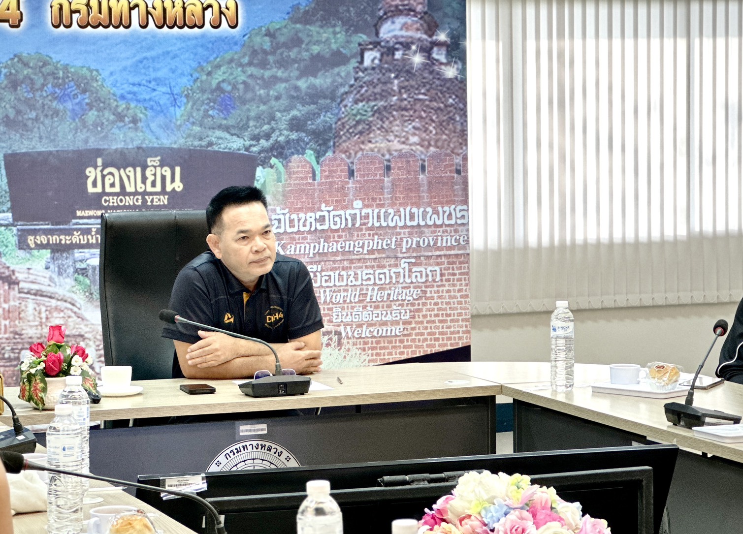 ร่วมประชุมการเตรียมความพร้อมการอำนวยความสะดวกและปลอดภัย ช่วงเทศกาลปีใหม่ 2569