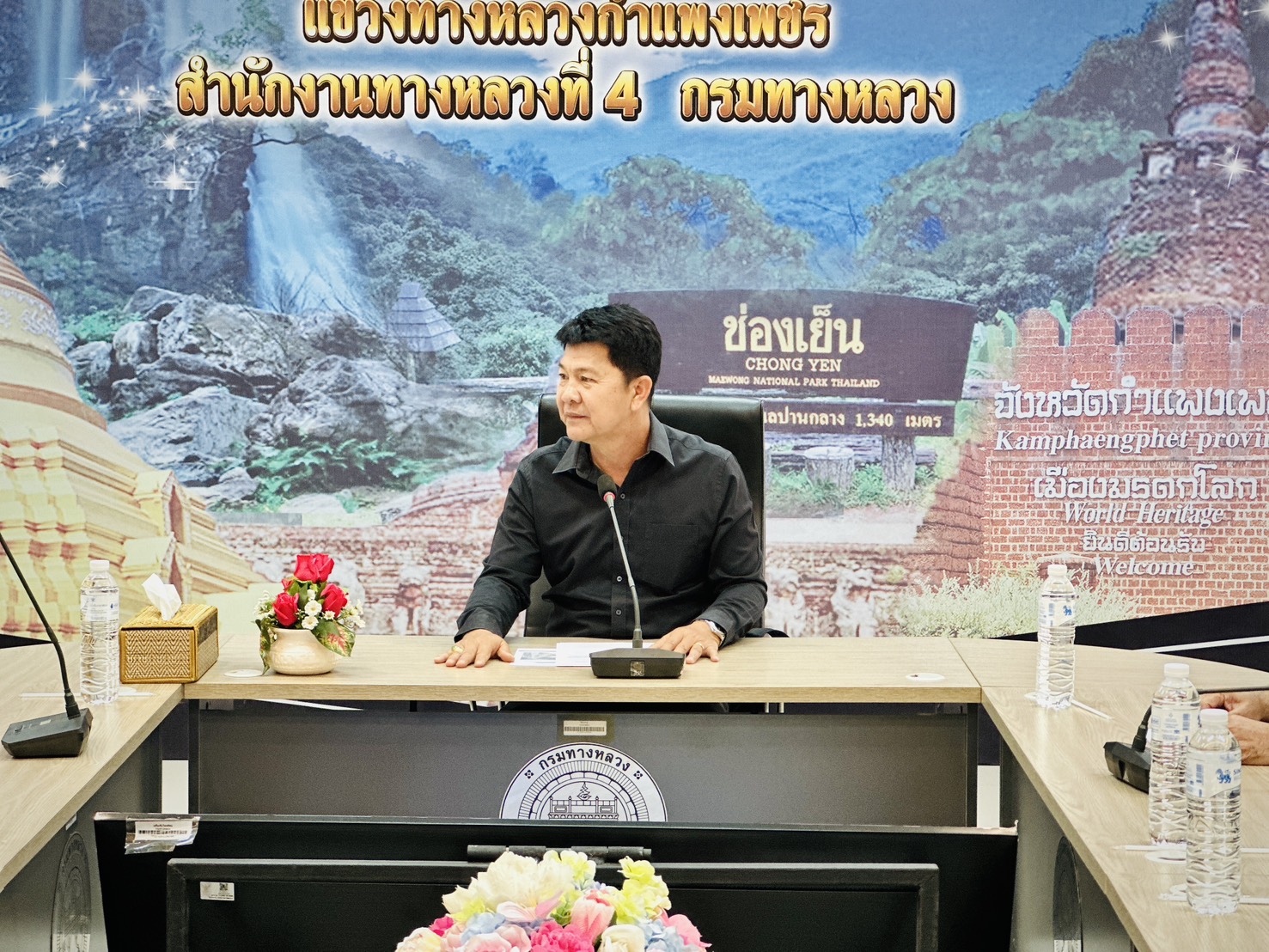 ร่วมประชุมแนวทางการปฏิบัติการตรวจสอบความปลอดภัยระหว่างก่อสร้าง (ROAD SAFETY AUDIT DURING CONSTRUCTION)