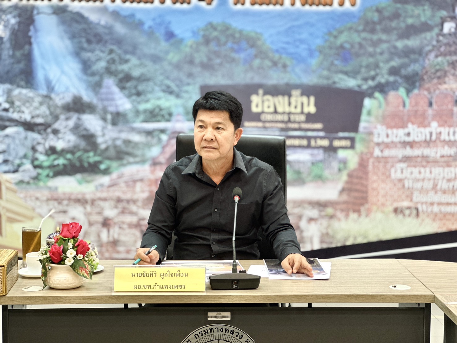 ร่วมประชุม ครั้งที่ 3/2569 ประจำเดือนมกราคม 2569