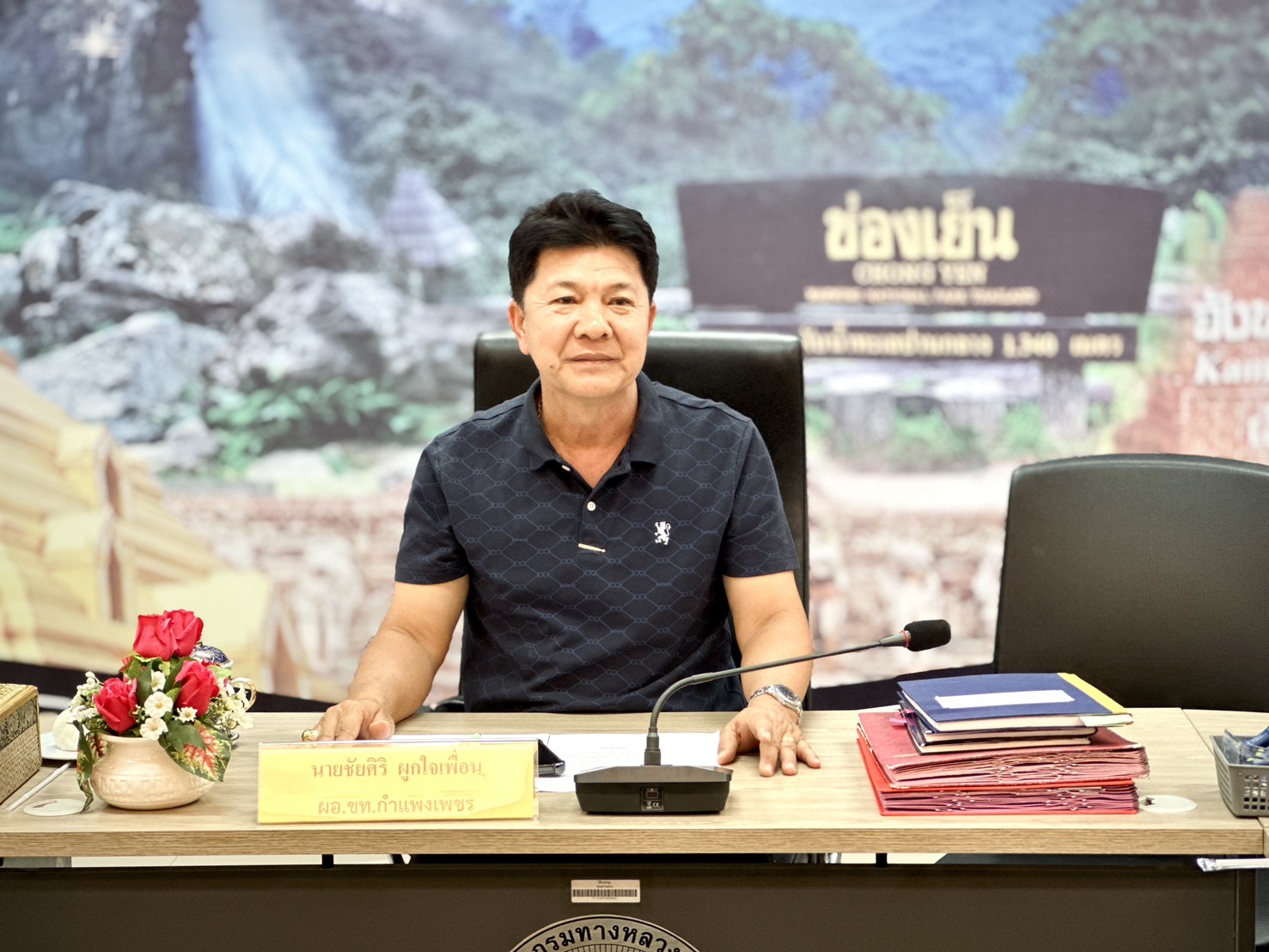 ข่าวประชาสัมพันธ์แขวงทางหลวงกำแพงเพชร วันที่ 4 มีนาคม 2569 "ร่วมประชุม ครั้งที่ 4/2569 ประจำเดือนมีนาคม 2569 เพื่อติดตามผลการ