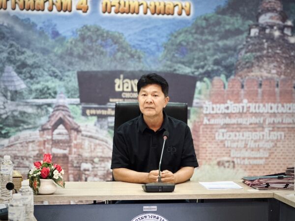 ประธานการประชุม